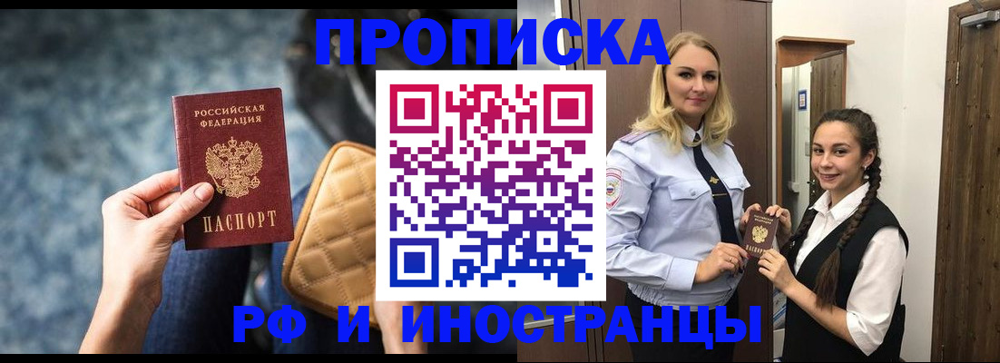 регистрация для школы в Владимире